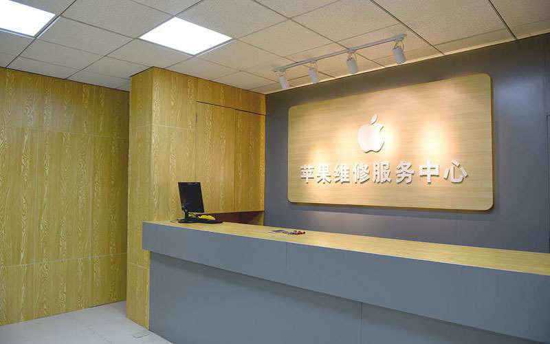 双峰青岛iphone官方售后维修点（苹果14pro的屏幕多少钱）